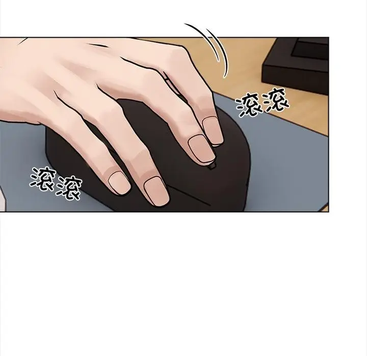 漫画《情侣游戏》第1话第135张图