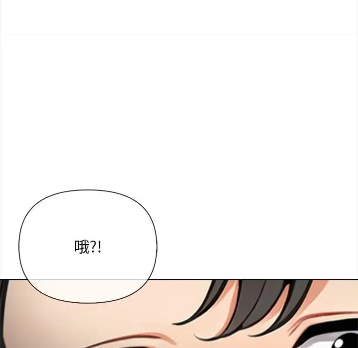 漫画《情侣游戏》第1话第136张图