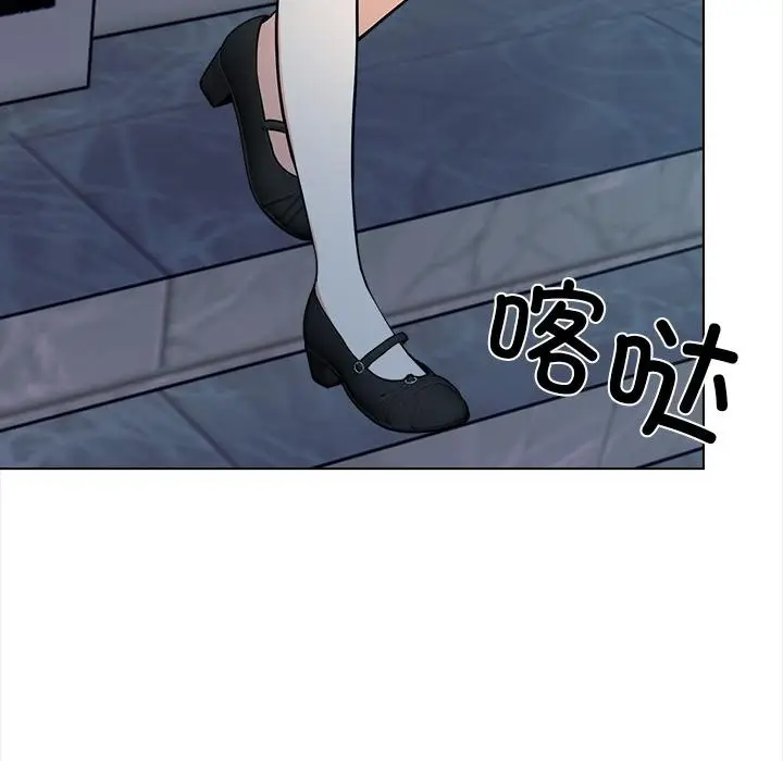 漫画《情侣游戏》第1话第162张图