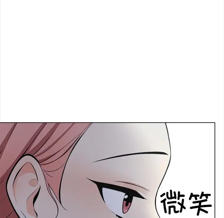 漫画《情侣游戏》第1话第166张图