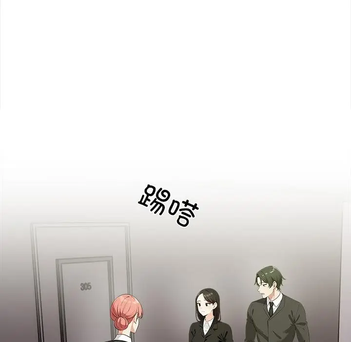 漫画《情侣游戏》第1话第171张图