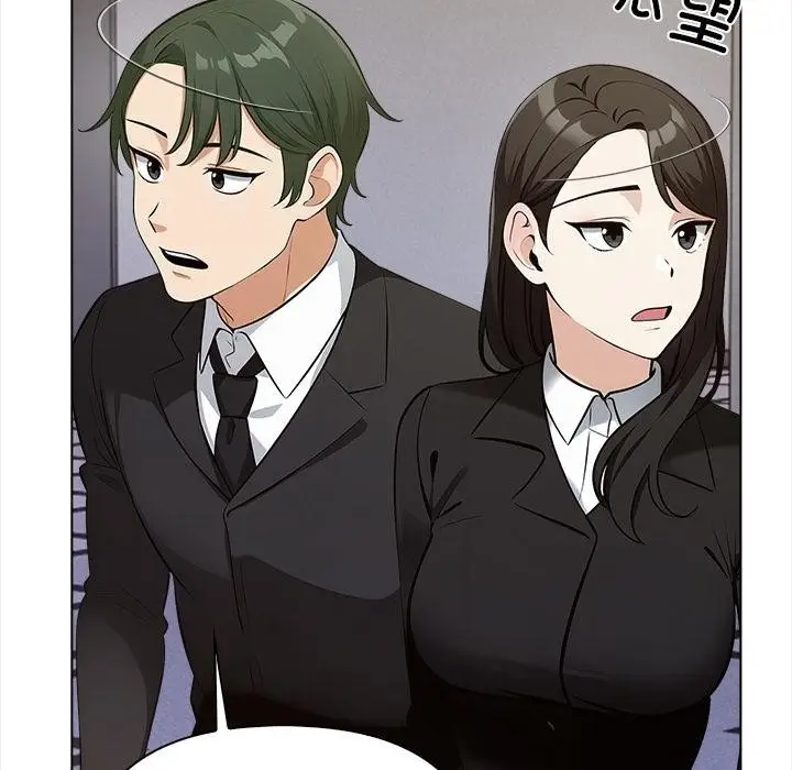 漫画《情侣游戏》第1话第175张图