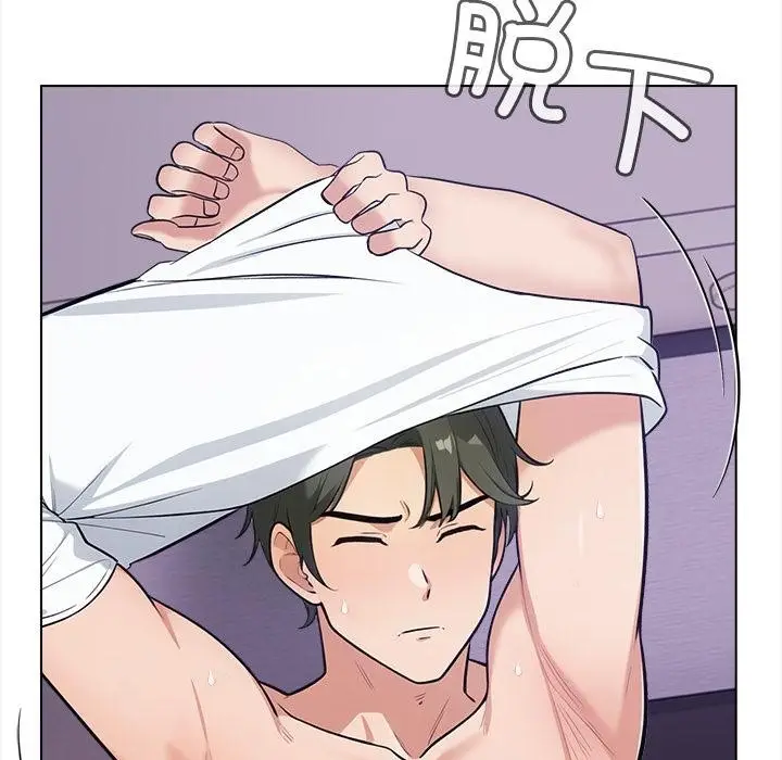 漫画《情侣游戏》第1话第18张图