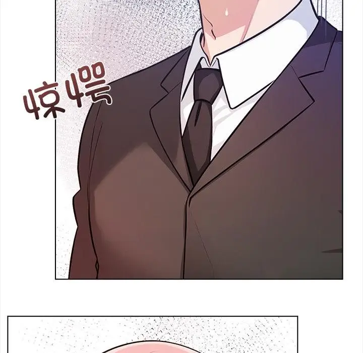 漫画《情侣游戏》第1话第189张图