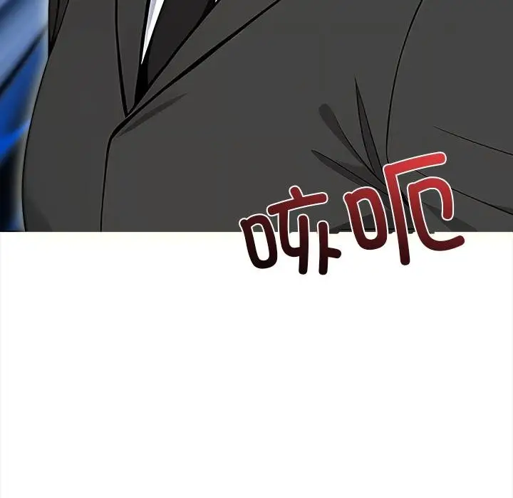 漫画《情侣游戏》第1话第195张图