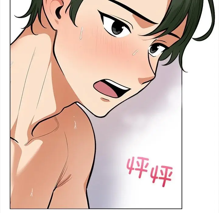 漫画《情侣游戏》第1话第26张图