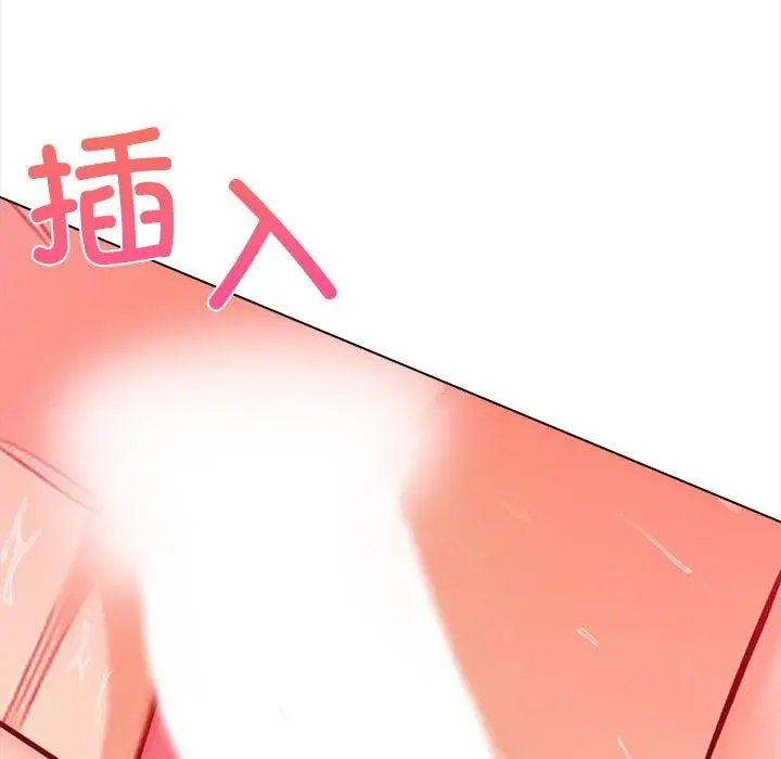 漫画《情侣游戏》第1话第28张图