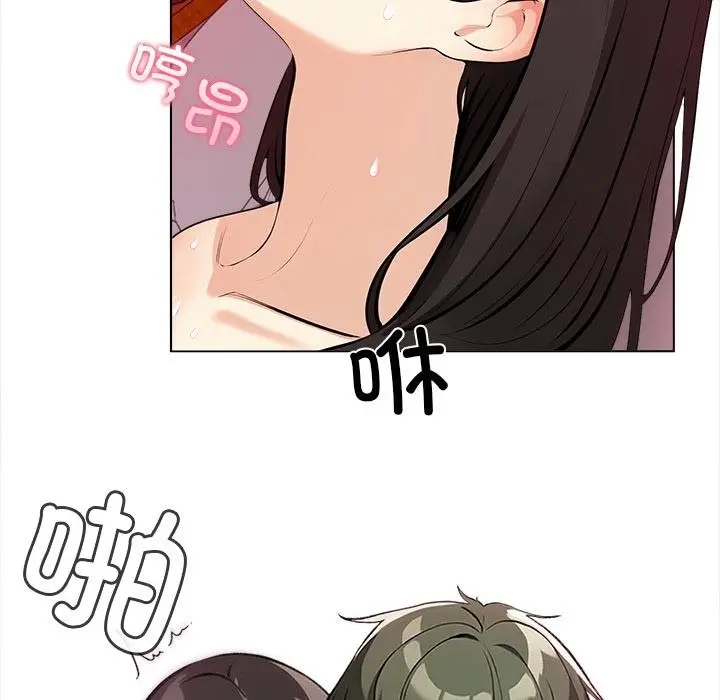 漫画《情侣游戏》第1话第31张图