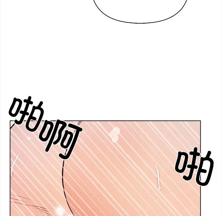 漫画《情侣游戏》第1话第48张图