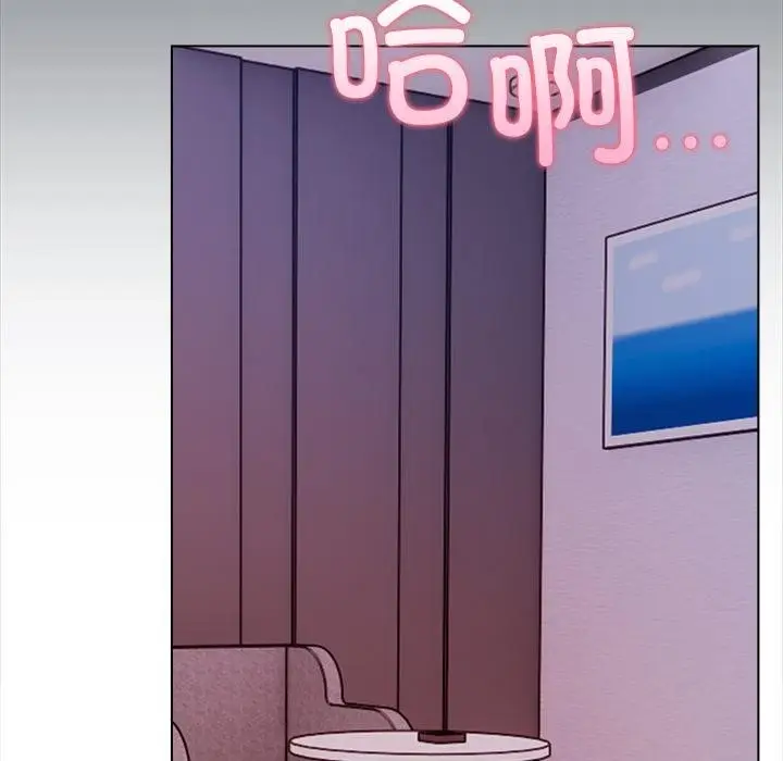 漫画《情侣游戏》第1话第5张图
