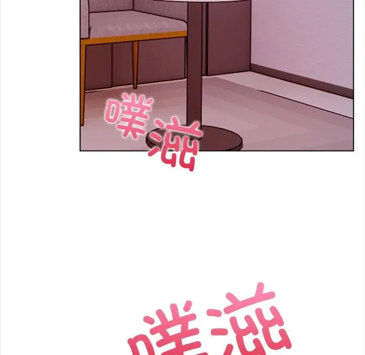 漫画《情侣游戏》第1话第6张图