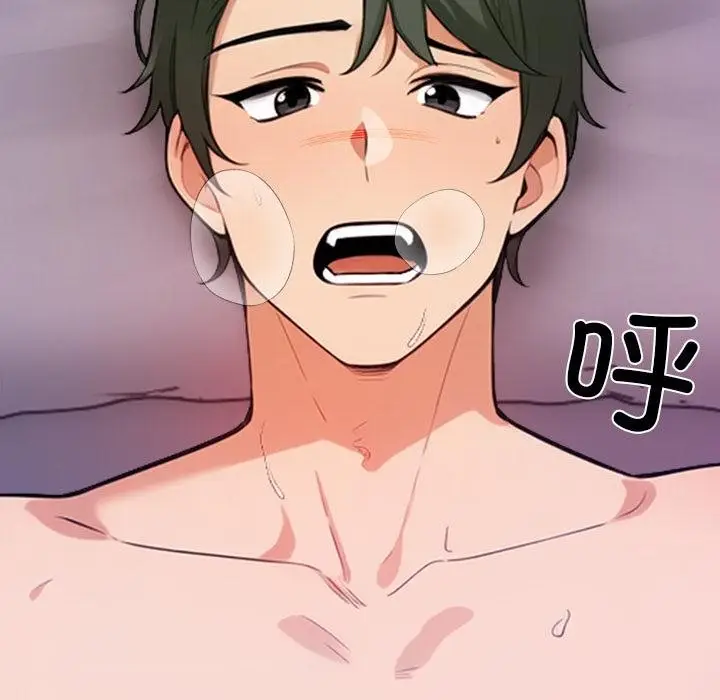 漫画《情侣游戏》第1话第65张图