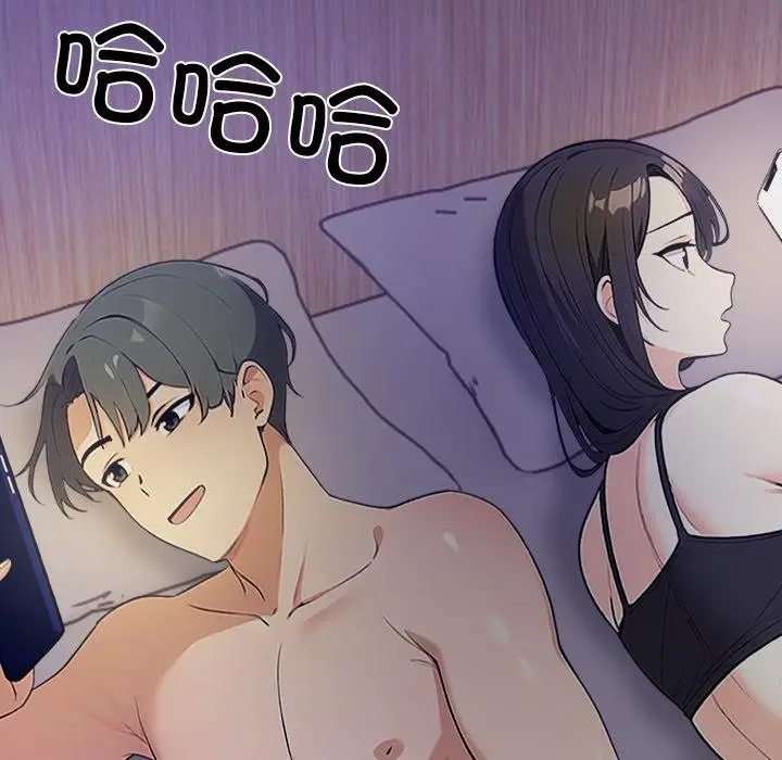 漫画《情侣游戏》第1话第70张图