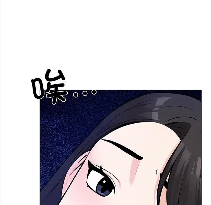 漫画《情侣游戏》第1话第75张图