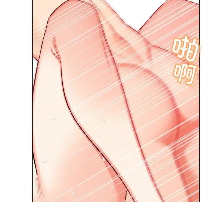 漫画《情侣游戏》第2话第103张图