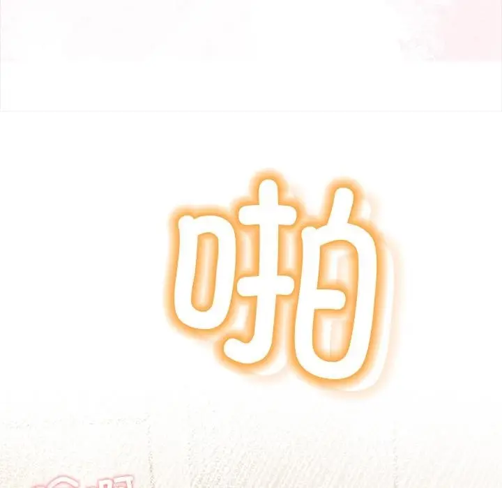 漫画《情侣游戏》第2话第108张图