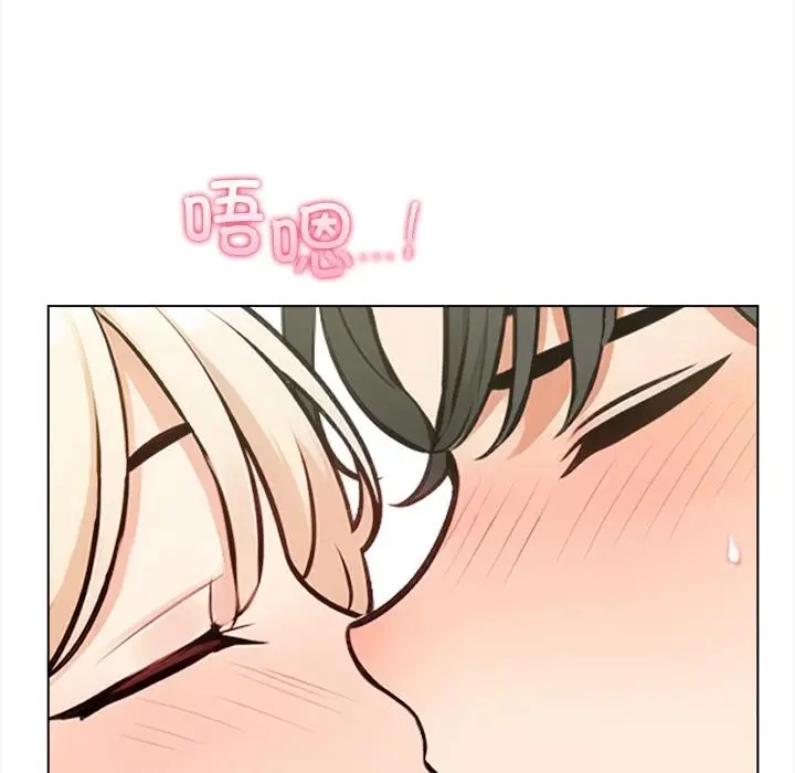 漫画《情侣游戏》第2话第111张图