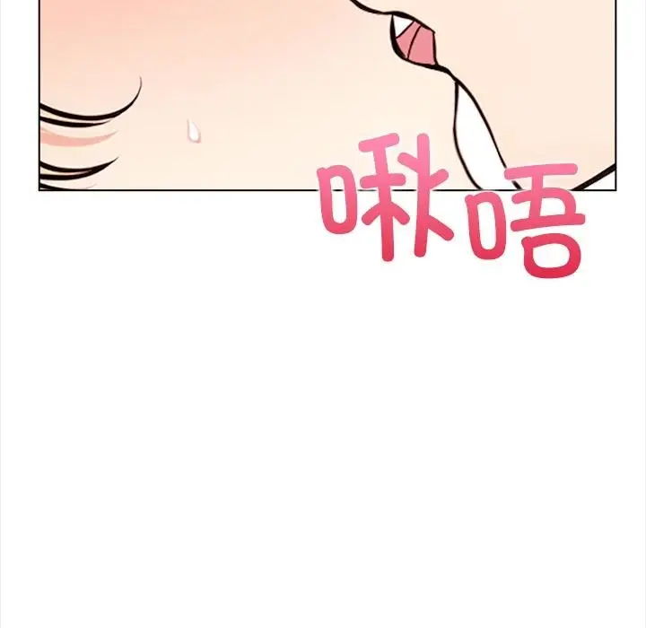 漫画《情侣游戏》第2话第112张图