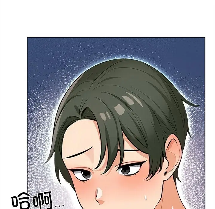 漫画《情侣游戏》第2话第113张图