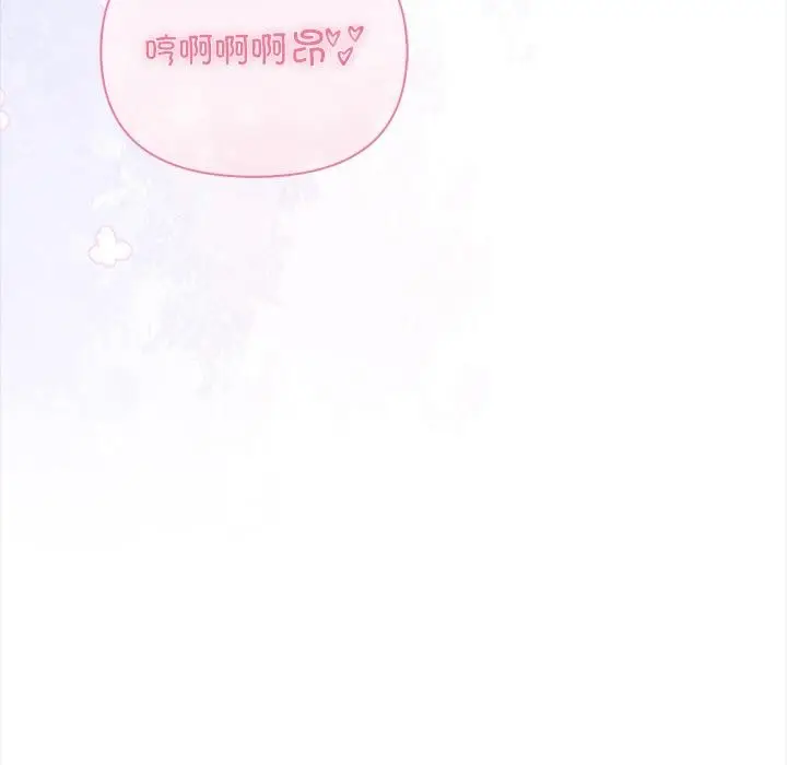 漫画《情侣游戏》第2话第120张图