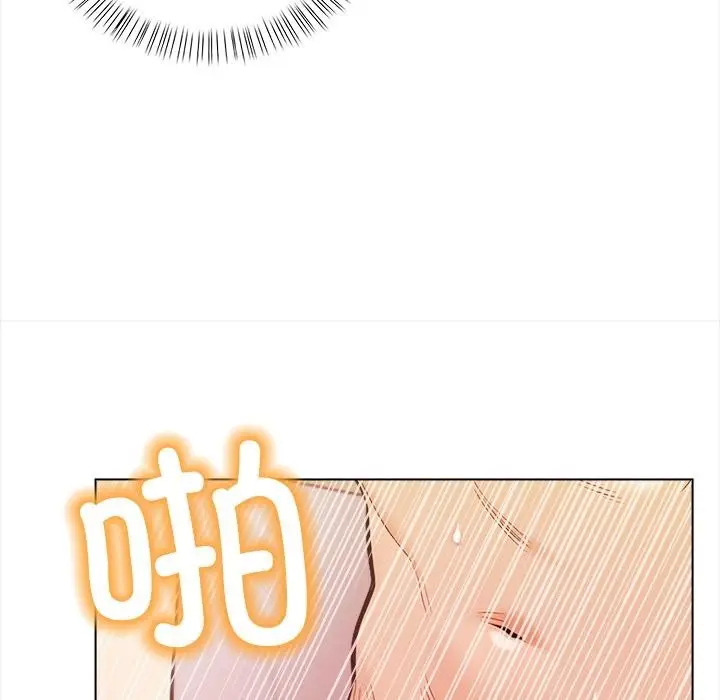 漫画《情侣游戏》第2话第122张图