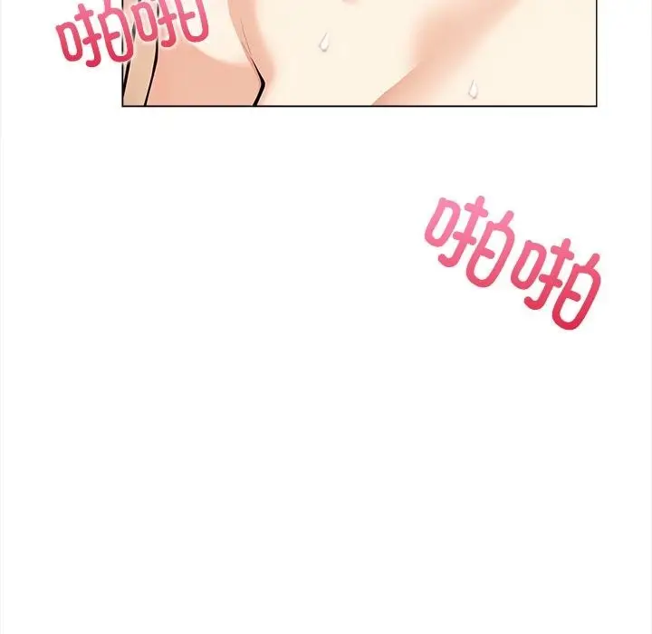漫画《情侣游戏》第2话第126张图