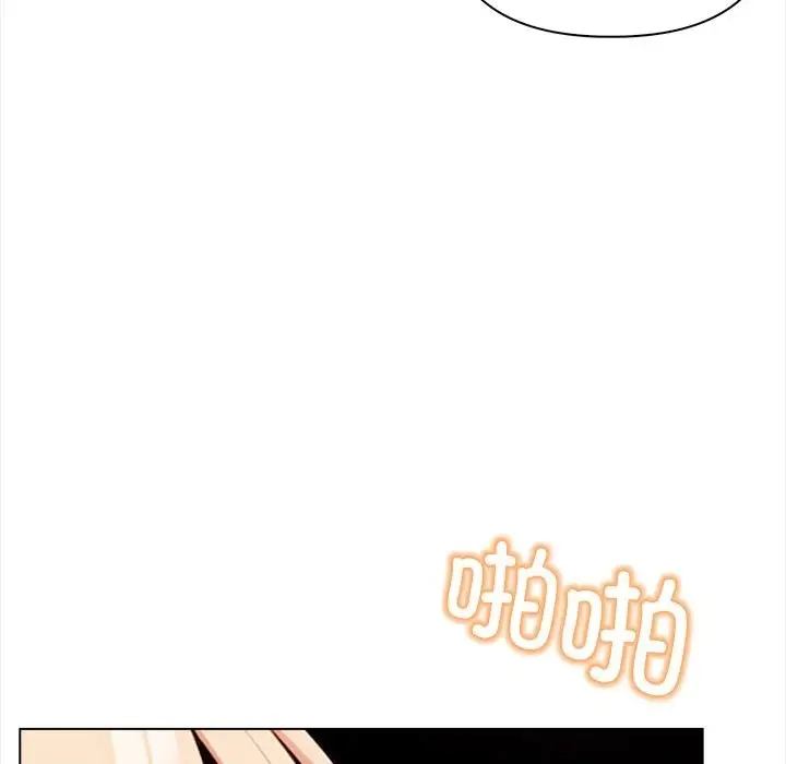 漫画《情侣游戏》第2话第129张图