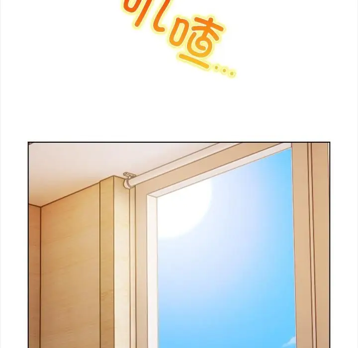 漫画《情侣游戏》第2话第134张图