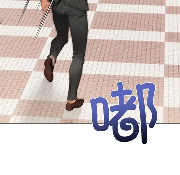 漫画《情侣游戏》第2话第152张图