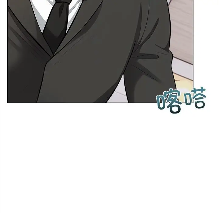 漫画《情侣游戏》第2话第163张图