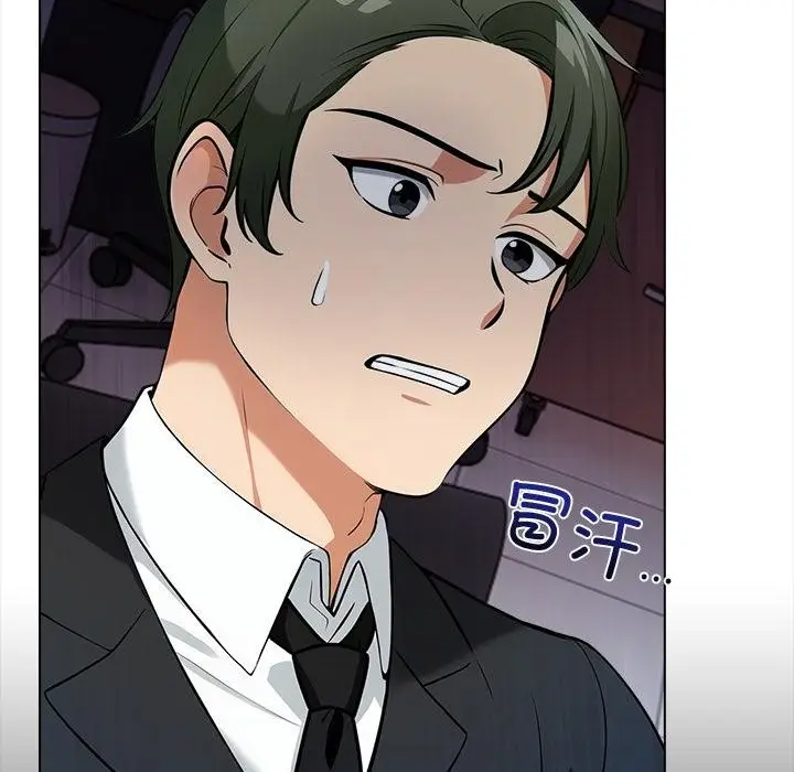 漫画《情侣游戏》第2话第170张图