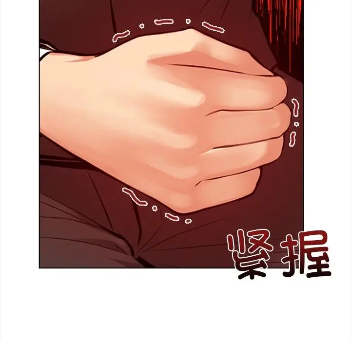 漫画《情侣游戏》第2话第199张图