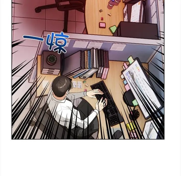 漫画《情侣游戏》第2话第203张图