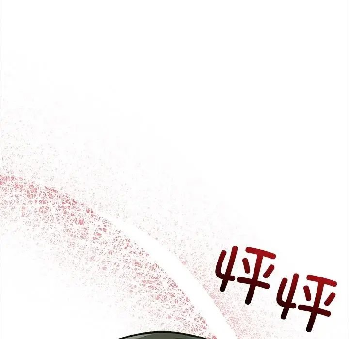 漫画《情侣游戏》第2话第215张图