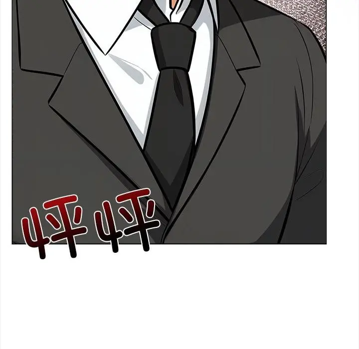 漫画《情侣游戏》第2话第217张图