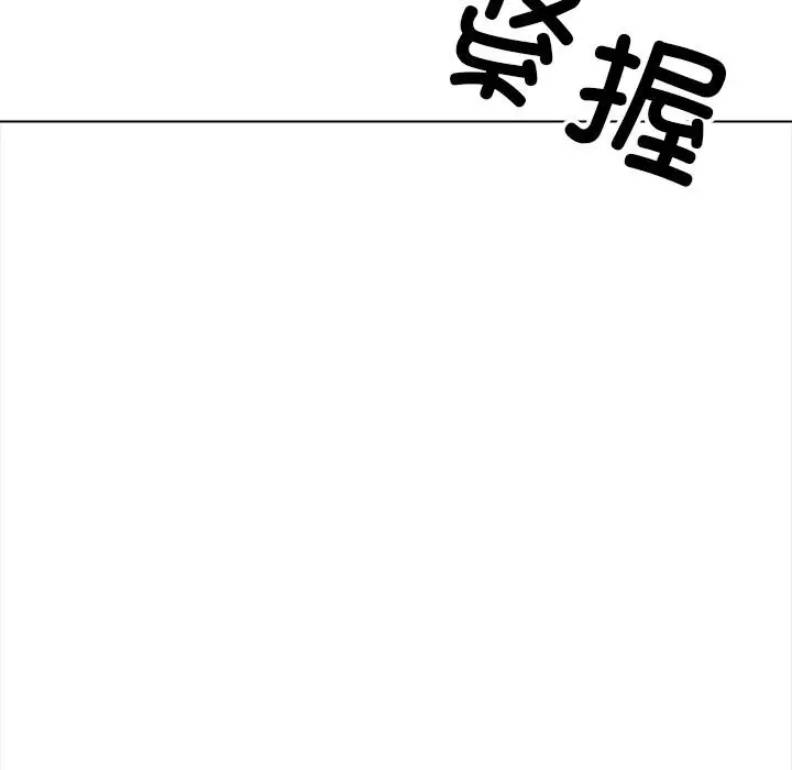 漫画《情侣游戏》第2话第22张图