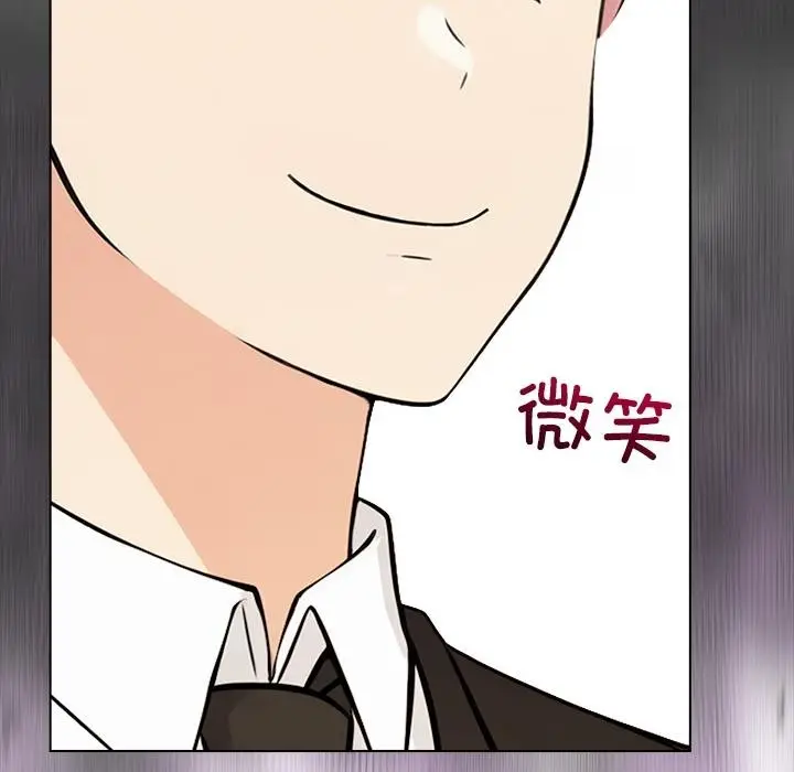 漫画《情侣游戏》第2话第34张图