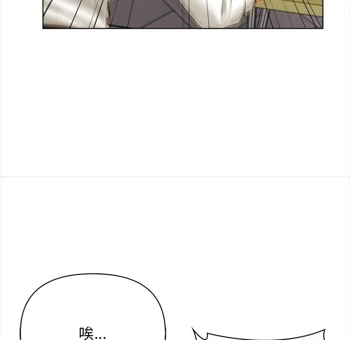 漫画《情侣游戏》第2话第63张图