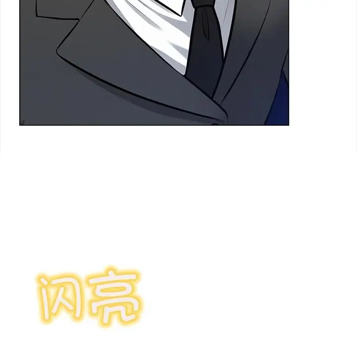 漫画《情侣游戏》第2话第70张图