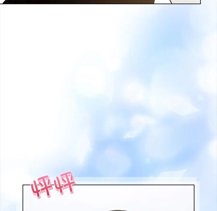 漫画《情侣游戏》第2话第75张图