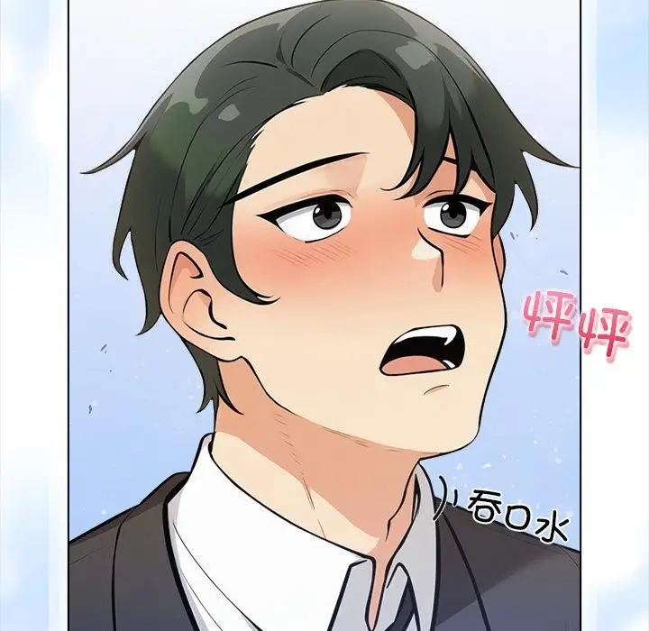 漫画《情侣游戏》第2话第76张图
