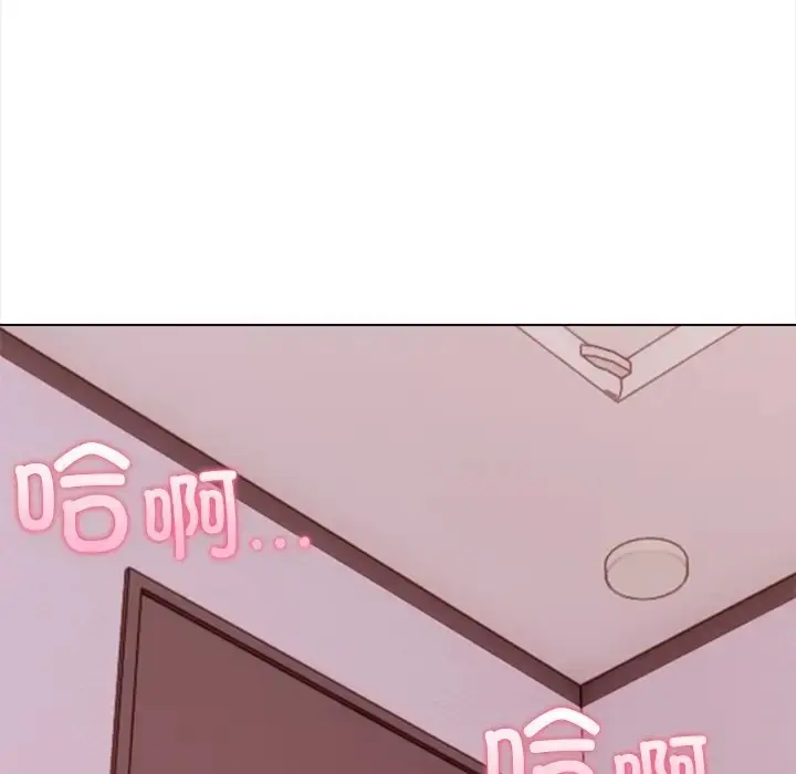 漫画《情侣游戏》第3话第116张图