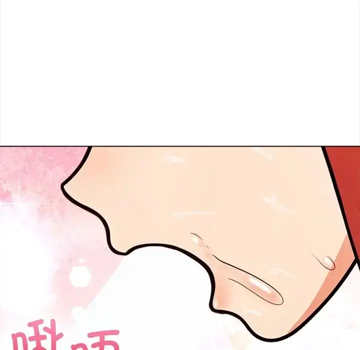 漫画《情侣游戏》第3话第118张图