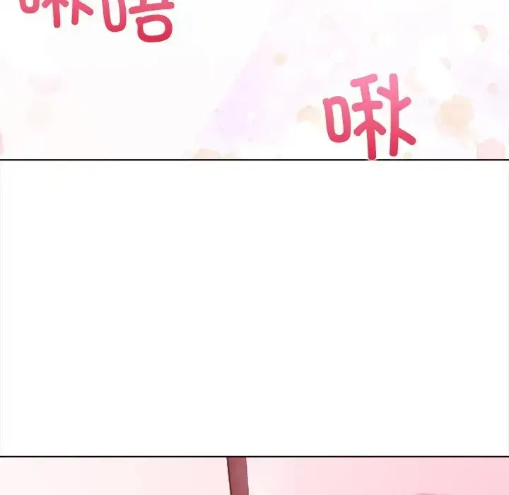 漫画《情侣游戏》第3话第119张图