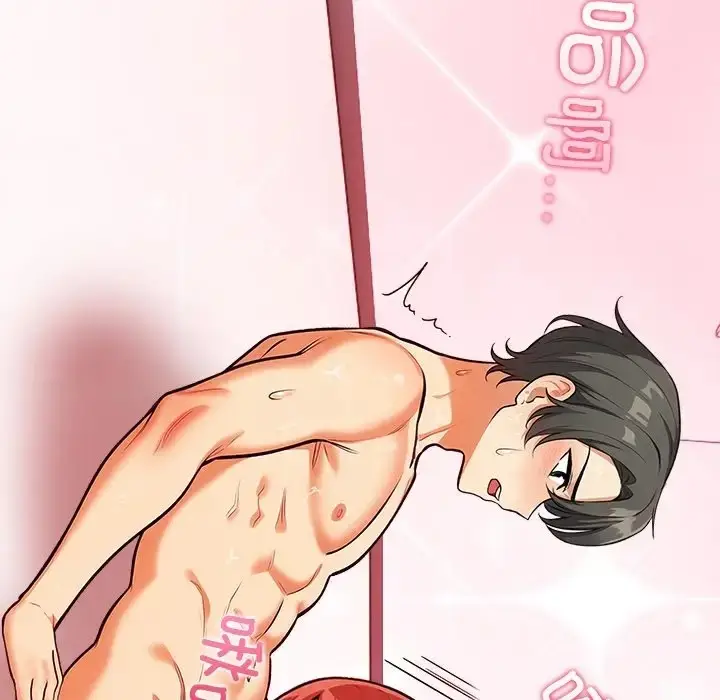 漫画《情侣游戏》第3话第120张图