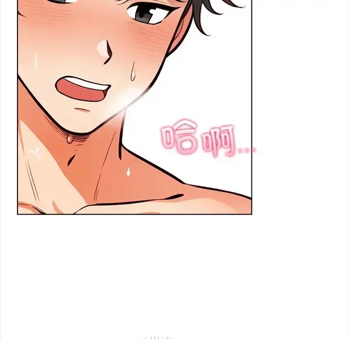 漫画《情侣游戏》第3话第125张图