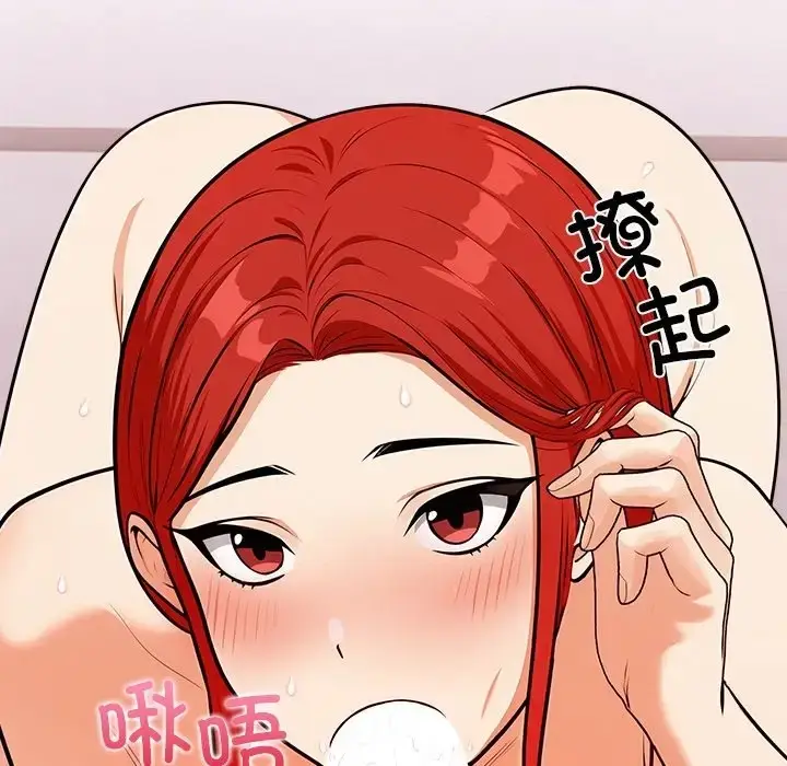 漫画《情侣游戏》第3话第129张图