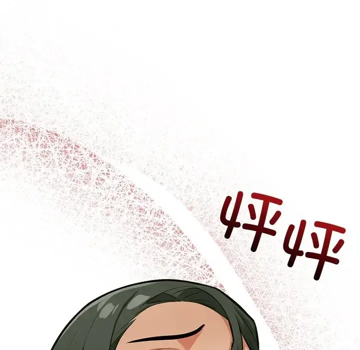 漫画《情侣游戏》第3话第13张图