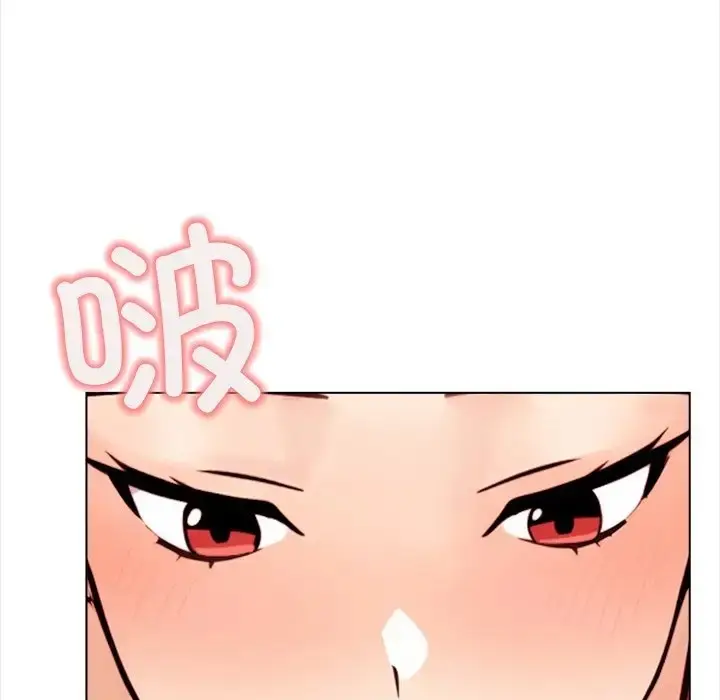 漫画《情侣游戏》第3话第132张图