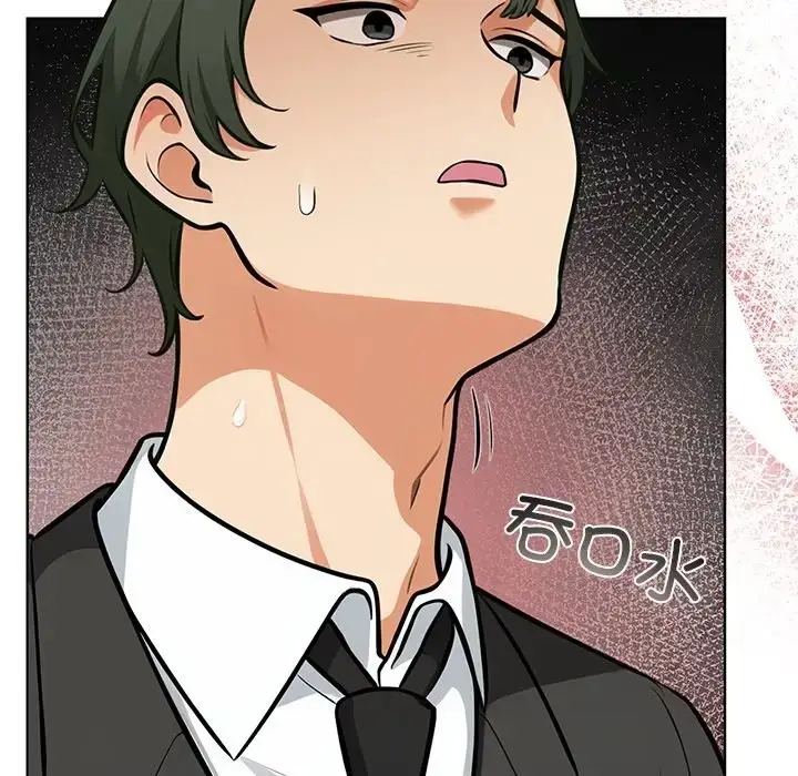 漫画《情侣游戏》第3话第14张图